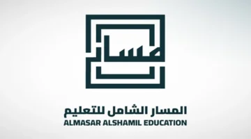 بدء تداول أسهم المسار الشامل في السوق السعودية الرئيسية بسعر 19.5 ريال للسهم